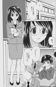 Page 86 of Comic Mate 2007-04 - preview thumbnail