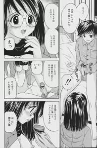 Page 94 of Comic Mate 2007-04 - preview thumbnail