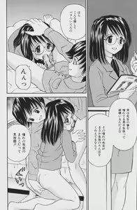 Page 96 of Comic Mate 2007-04 - preview thumbnail