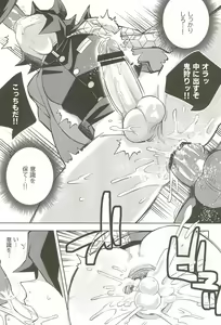 Page 21 of Inmu Jigoku Tomioka Giyuu - preview thumbnail