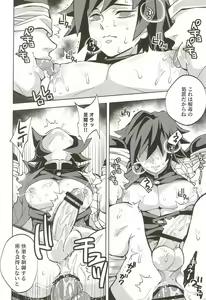 Page 6 of Inmu Jigoku Tomioka Giyuu - preview thumbnail