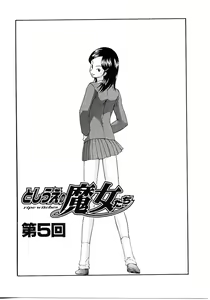 Page 101 of Toshiue no Majo-tachi 1 - Ripe Witches - preview thumbnail