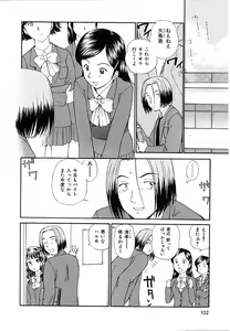 Page 102 of Toshiue no Majo-tachi 1 - Ripe Witches - preview thumbnail