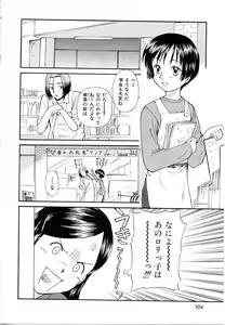 Page 104 of Toshiue no Majo-tachi 1 - Ripe Witches - preview thumbnail