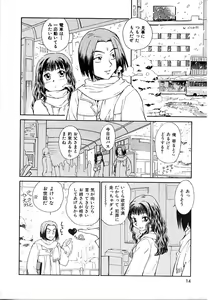 Page 14 of Toshiue no Majo-tachi 1 - Ripe Witches - preview thumbnail