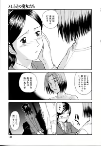Page 153 of Toshiue no Majo-tachi 1 - Ripe Witches - preview thumbnail
