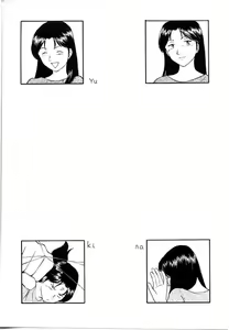 Page 197 of Toshiue no Majo-tachi 1 - Ripe Witches - preview thumbnail