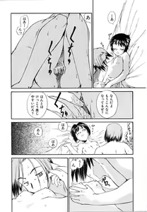 Page 22 of Toshiue no Majo-tachi 1 - Ripe Witches - preview thumbnail