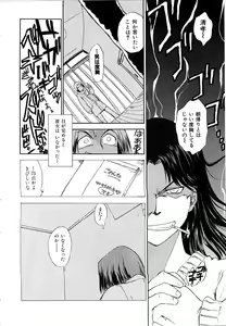 Page 26 of Toshiue no Majo-tachi 1 - Ripe Witches - preview thumbnail