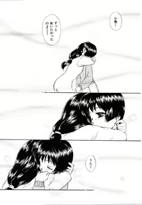 Page 34 of Toshiue no Majo-tachi 1 - Ripe Witches - preview thumbnail