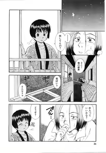 Page 36 of Toshiue no Majo-tachi 1 - Ripe Witches - preview thumbnail