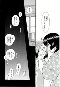 Page 42 of Toshiue no Majo-tachi 1 - Ripe Witches - preview thumbnail