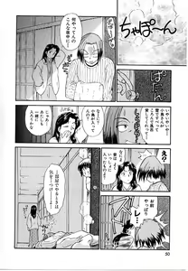 Page 50 of Toshiue no Majo-tachi 1 - Ripe Witches - preview thumbnail