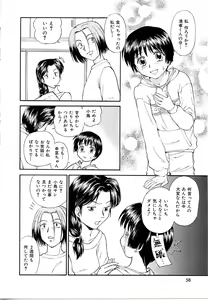Page 58 of Toshiue no Majo-tachi 1 - Ripe Witches - preview thumbnail