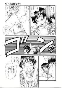 Page 65 of Toshiue no Majo-tachi 1 - Ripe Witches - preview thumbnail