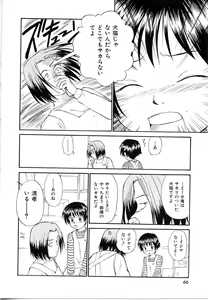 Page 66 of Toshiue no Majo-tachi 1 - Ripe Witches - preview thumbnail