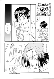 Page 76 of Toshiue no Majo-tachi 1 - Ripe Witches - preview thumbnail