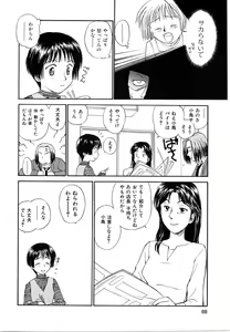 Page 88 of Toshiue no Majo-tachi 1 - Ripe Witches - preview thumbnail