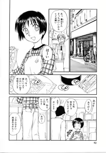 Page 92 of Toshiue no Majo-tachi 1 - Ripe Witches - preview thumbnail