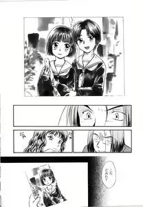 Page 96 of Toshiue no Majo-tachi 1 - Ripe Witches - preview thumbnail