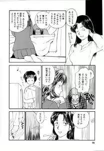 Page 98 of Toshiue no Majo-tachi 1 - Ripe Witches - preview thumbnail