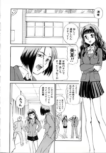 Page 10 of Toshiue no Majo-tachi 1 - Ripe Witches - preview thumbnail
