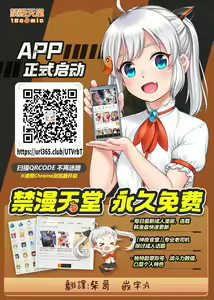 Page 46 of Moto Gal Wakazuma ga Yarikon ni Sanka Shita Ken | 前太妹年輕人妻不小心參加了肉體聯誼記 - preview thumbnail