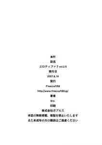 Page 31 of EroTifa7 vol. 2.5 - preview thumbnail