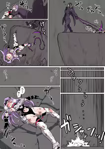 Page 2 of Shirasu - 絶対敗北戦線バビロニア【総集編】 - preview thumbnail