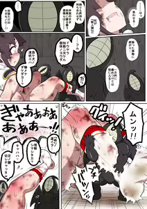 Page 23 of Shirasu - 絶対敗北戦線バビロニア【総集編】 - preview thumbnail