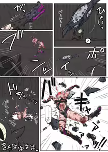 Page 30 of Shirasu - 絶対敗北戦線バビロニア【総集編】 - preview thumbnail