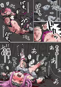 Page 31 of Shirasu - 絶対敗北戦線バビロニア【総集編】 - preview thumbnail