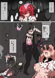 Page 33 of Shirasu - 絶対敗北戦線バビロニア【総集編】 - preview thumbnail