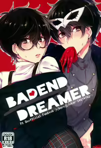 BADEND DREAMER — hentai manga cover on Fhentai