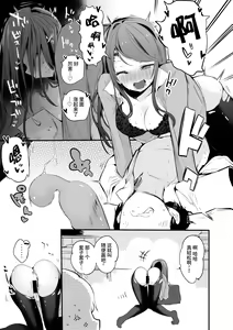 Page 5 of Gundo Sensei Shinken Shoubu Hen - preview thumbnail