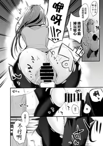 Page 6 of Gundo Sensei Shinken Shoubu Hen - preview thumbnail
