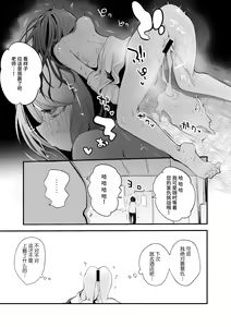 Page 9 of Gundo Sensei Shinken Shoubu Hen - preview thumbnail