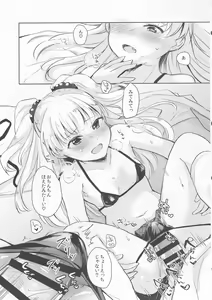 Page 14 of P-kun no Ecchi! - preview thumbnail
