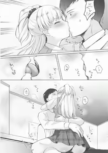 Page 5 of P-kun no Ecchi! - preview thumbnail