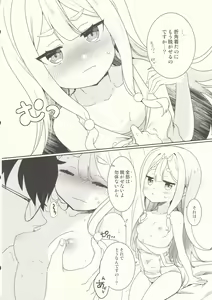 Page 7 of Oodenta ni Shiro Suku wo Kisete mita - preview thumbnail