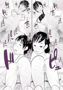 Page 33 of Netorare Oyako, Video Message - preview thumbnail