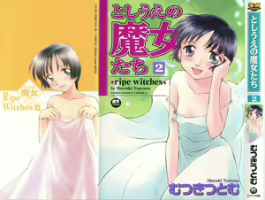 Toshiue no Majo-tachi 2 - ripe witches 2 - hentai manga cover image