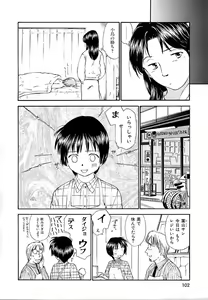 Page 102 of Toshiue no Majo-tachi 2 - ripe witches 2 - preview thumbnail