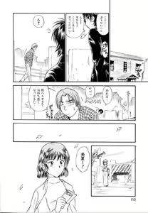 Page 112 of Toshiue no Majo-tachi 2 - ripe witches 2 - preview thumbnail