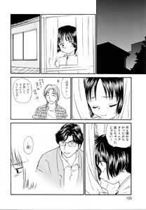 Page 122 of Toshiue no Majo-tachi 2 - ripe witches 2 - preview thumbnail