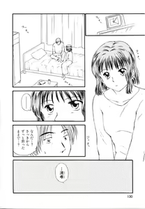 Page 130 of Toshiue no Majo-tachi 2 - ripe witches 2 - preview thumbnail