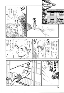 Page 14 of Toshiue no Majo-tachi 2 - ripe witches 2 - preview thumbnail