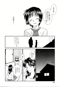 Page 150 of Toshiue no Majo-tachi 2 - ripe witches 2 - preview thumbnail