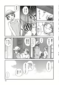 Page 15 of Toshiue no Majo-tachi 2 - ripe witches 2 - preview thumbnail