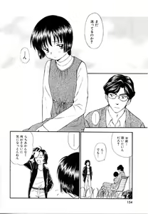 Page 154 of Toshiue no Majo-tachi 2 - ripe witches 2 - preview thumbnail